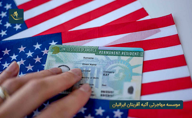 کارت سبز برای اهداف تحصیلی