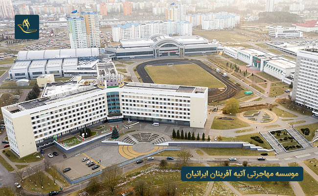 تاریخچه دانشگاه تخصص های پزشکی مینسک بلاروس