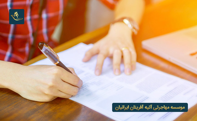مدارک لازم برای پذیرش دانشجویان خارجی در BSMU