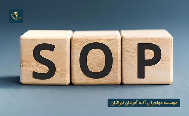 SOP