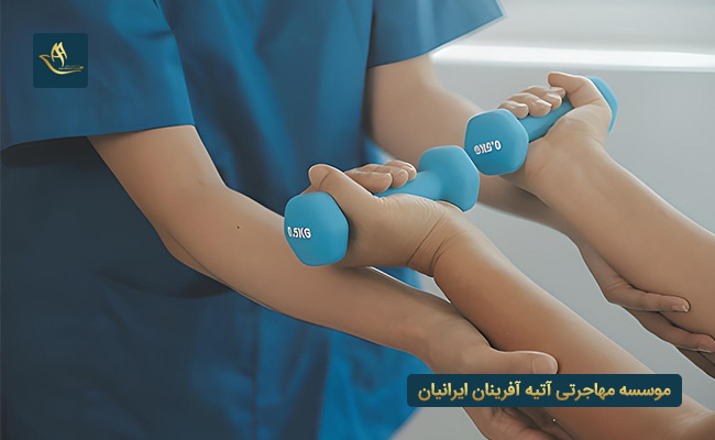 فیزیوتراپی فرانسه