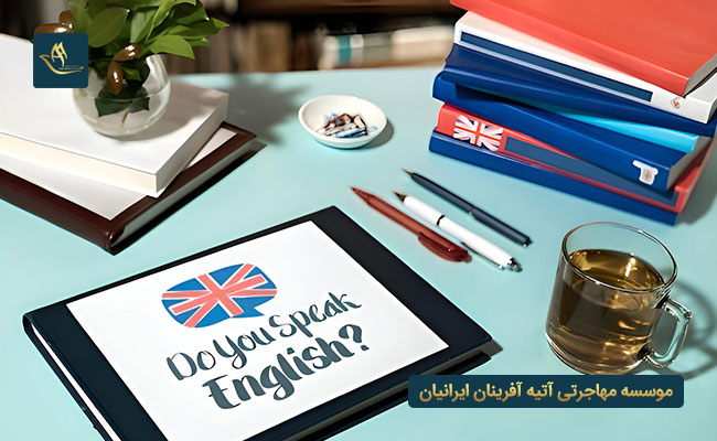 تحصیل به زبان انگلیسی در فرانسه