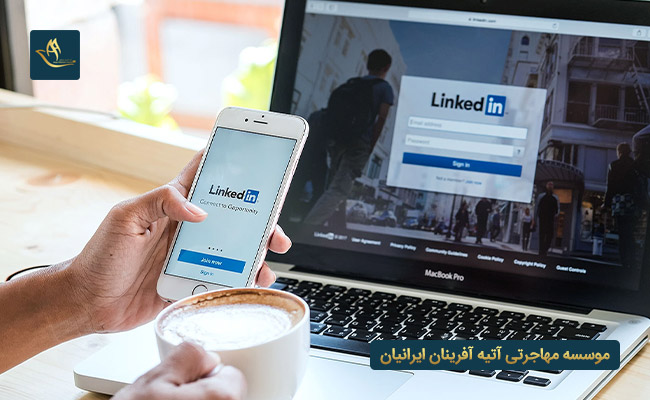 لینکدین