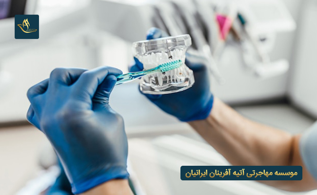 تحصیل دندانپزشکی در ایتالیا