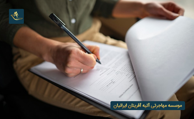 توصیه نامه چیست